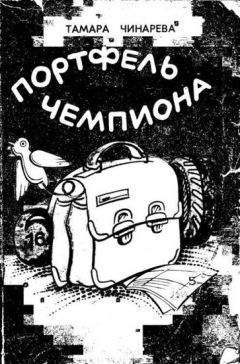 Татьяна Левченя - Необыкновенные приключения Кенди-Ненси и Пельмешки