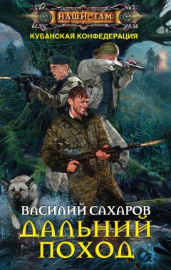 Василий Сахаров - Приватир