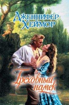 Барбара Вуд - Благословенный Камень