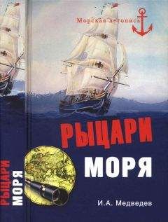 Глеб Голубев - Огненный пояс. По следам ветра