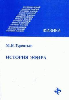 Яков Гегузин - Живой кристалл