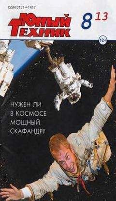 Журнал Поляна - Поляна, 2013 № 02 (4), май