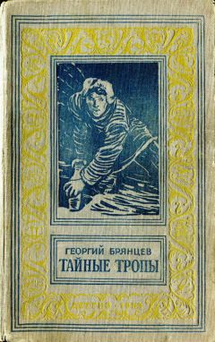 Юрий Гаврюченков - Кладоискатель и сокровище ас-Сабаха