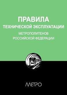 Уильям Торндайк - Правила лучших CEO