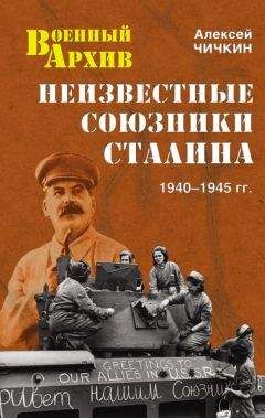 Рихард Зонненфельдт - Очевидец Нюрнберга