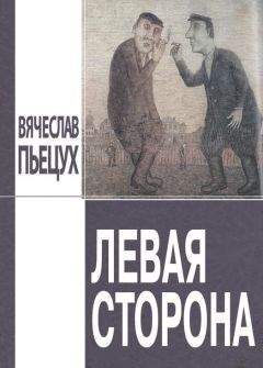 Майя Белобров-Попов - Русские дети (сборник)