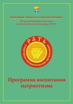 Александр Ефремов - Программа по паратхэквондо (ВТФ) для лиц с поражениями ПОДА