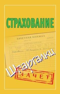 Татьяна Нефедова - Неизвестное сельское хозяйство, или Зачем нужна корова?