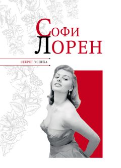 Светлана Кудрявцева - Феномен ясновидящей Ванги. Прорицания, предсказания, заговоры