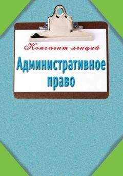 Андрей Петренко - Уголовное право. Шпаргалки