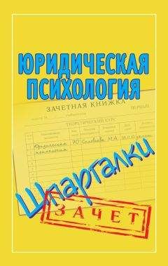 Петр Юнацкевич - Почему нам врут, а мы верим