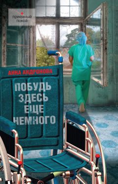 Валентина Лесунова - Записки переписчицы