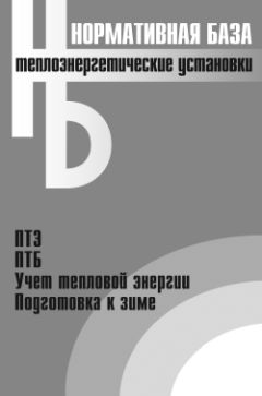 В. Морозов - История инженерной деятельности