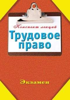 Анастасия Богомолова - Таможенное право: конспект лекций