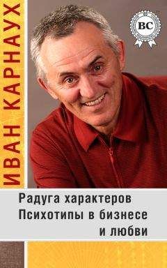 Владимир Тараненко - Непродуктивная психология, или Бомба для директора