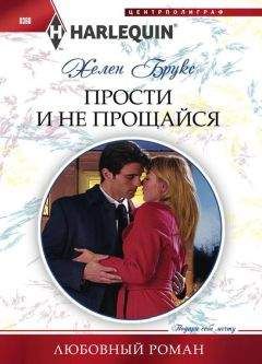 Кэтрин Спэнсер - Веронские любовники
