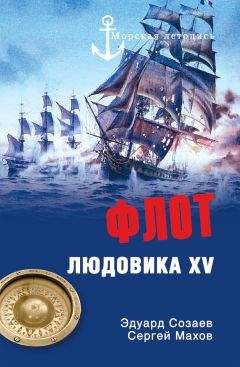 Николай Левицкий - Русско-японская война 1904-1905 гг.