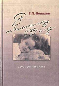 Даниил Скобцов - Три года революции и гражданской войны на Кубани