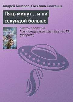 Константин Уткин - Песий бунт