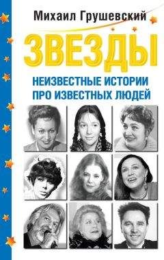 Константин Станиславский - Работа актера над собой в творческом процессе переживания