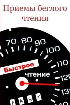 Илья Мельников - Как выигрывать с помощью карт