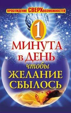 В. Южин - Универсальный супер-сонник