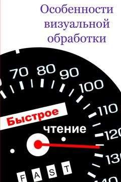 Александр Гольденберг - Ты – Мастер. Как стать по-настоящему богатым и духовно развитым человеком