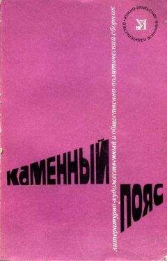 Людмила Татьяничева - Каменный Пояс, 1982