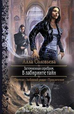 Татьяна Андрианова - Безобидное хобби