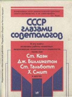 Глеб Успенский - Федор Михайлович Решетников