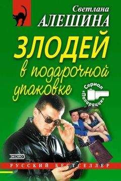 Джон Гришем - Золотой дождь