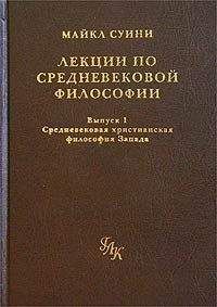 И Гобозов - Социальная философия