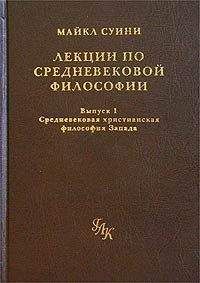 Отто Фридрих Больнов - Философия экзистенциализма