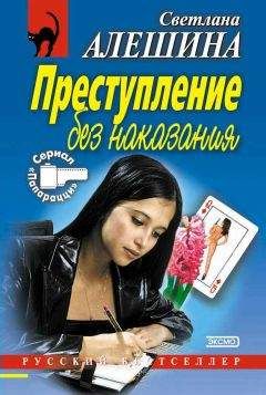 Ежи Эдигей - Зарубежный детектив (Человек со шрамом, Специальный парижский выпуск, Травой ничто не скрыто) с иллюстрациями