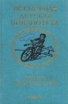 Аркадий Гайдар - Восемь лучших произведений в одной книге