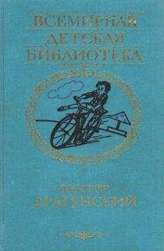 Вильям Козлов - Красное небо