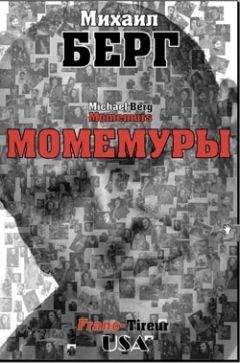 Михаил Поляков - Нам бы день продержаться. Дилогия