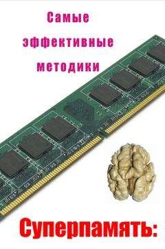 Илья Мельников - Изучение иностранных языков