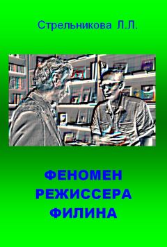 Кира Стрельникова - Агентство «Острый нюх». По следам преступлений