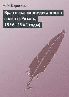 Тамара Концевая - Белая женщина среди чёрных масаи