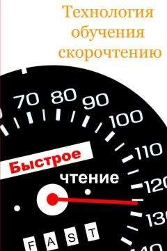 Илья Мельников - Феномен цыганского гипноза