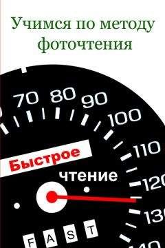 Илья Мельников - Феномен цыганского гипноза