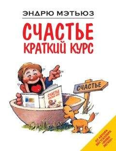 Анжелика Резник - Сила женской природы. Счастье быть женщиной