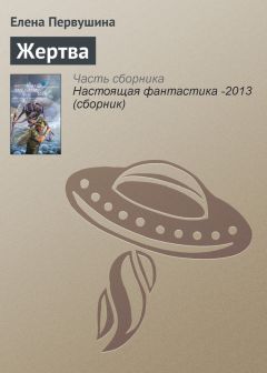 Максим Субботин - Исчадия Ада. Предвестники апокалипсиса (СИ)