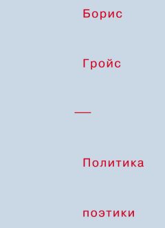 Казимир Малевич - Черный квадрат (сборник)