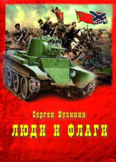 Александр Забусов - Лабиринт. Войти в ту же реку