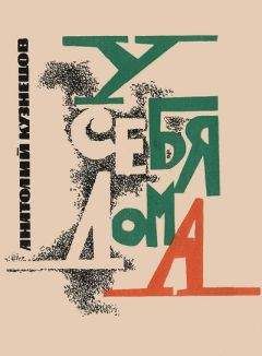Александр Червинский - Шишкин лес