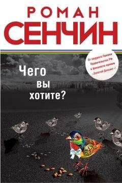 Геннадий Эсса - Плейбой