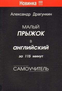 Фрэнсис Фитцджеральд - Английский язык с Ф. Скоттом Фитцджеральдом. Алмаз величиной в отель «Риц» / Francis Scott Fitzgerald. The Diamond As Big As The Ritz