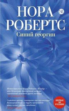 Кэтрин Эллиот - Женатый мужчина